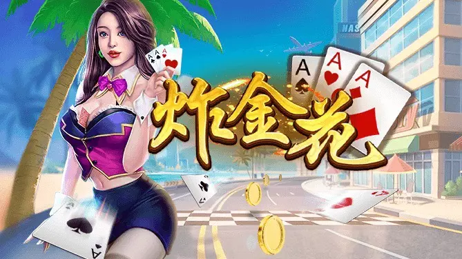 电竞热潮背后的选择：玩家如何辨别优质平台？